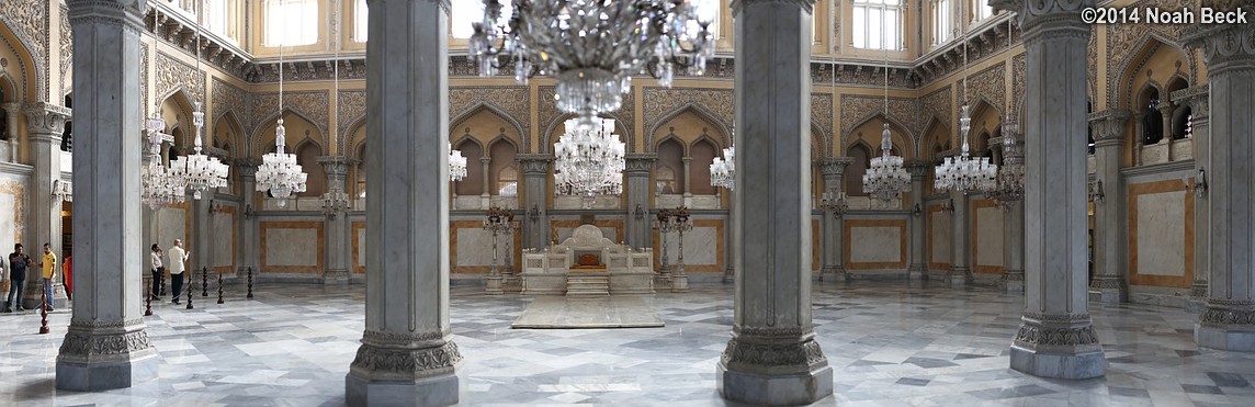 December 7, 2014: Panorama of inside Durbar Hall, Khilwat Mubarak